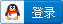 QQ咨詢